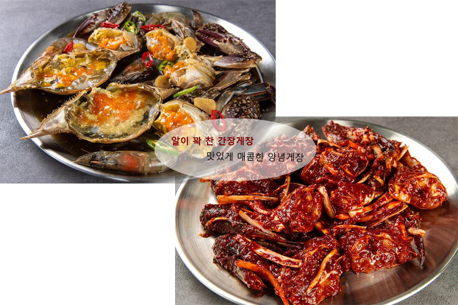 [가정의달 특별할인][세트상품]간장게장 2마리+새우장4마리와 양념게장 4마리 1kg (75,000원 -> 68,000원)