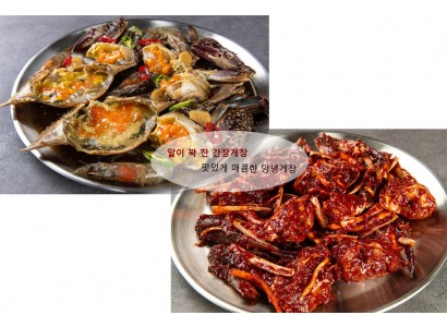 [세트상품]간장게장 2마리+새우장4마리와 양념게장 4마리 1kg