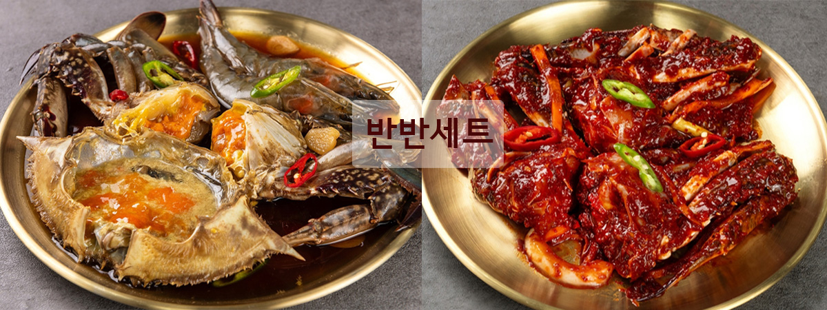 [가정의달 특별할인][반반세트] 간장게장 1마리+새우장2마리와 양념게장 2마리 500g (37,900 -> 34,500원）