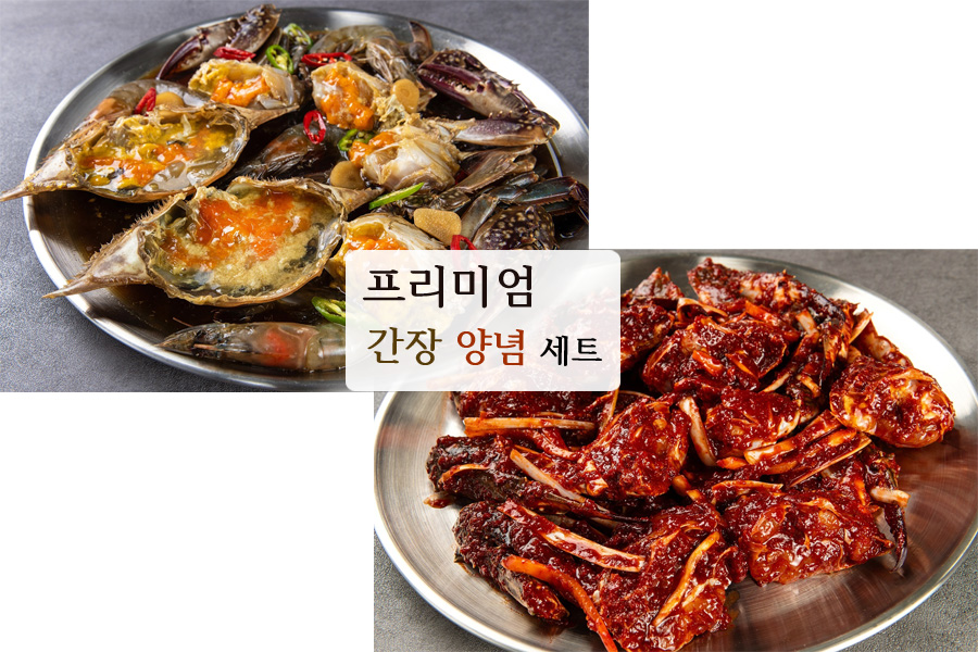 [감사세일][세트상품]간장게장 2마리+새우장4마리와 양념게장 4마리 1kg(75,000원 -> 67,000원)