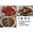 [추석특별할인] 프리미엄+양념+실속형 3종세트 (특별가 92,000원)