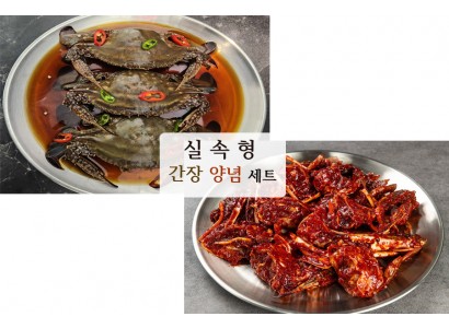 [추석특별할인] 실속형 간장게장+양념게장 세트 (68,800원 -> 59,000원)